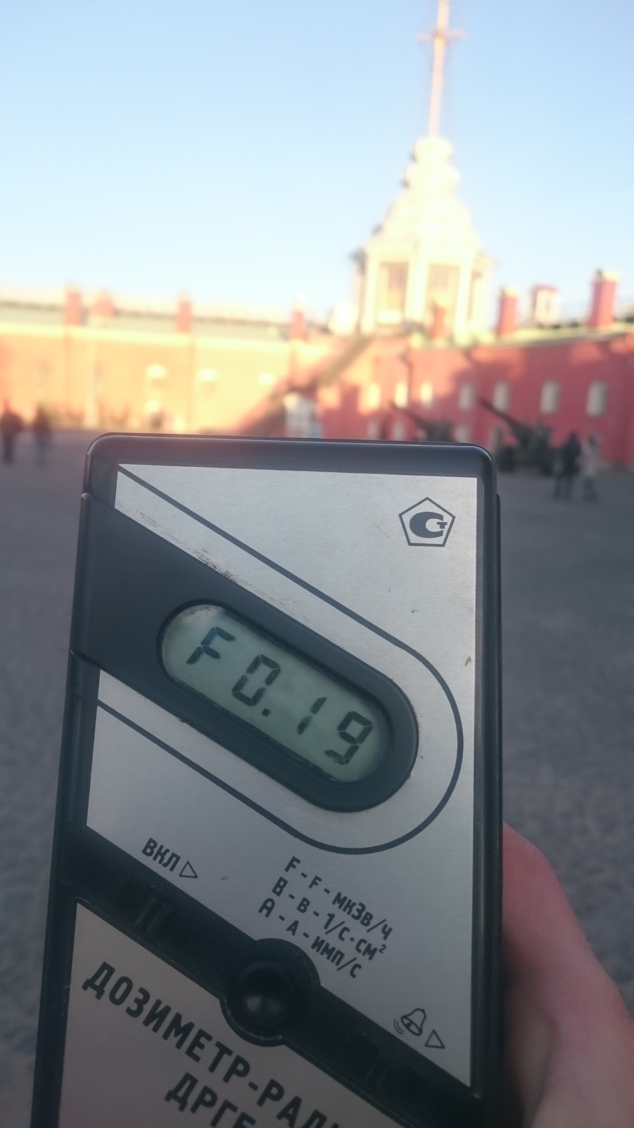 Точка измерения МЭД гамма-излучени на территории Петропавловской крепости в Санкт-Петербурге